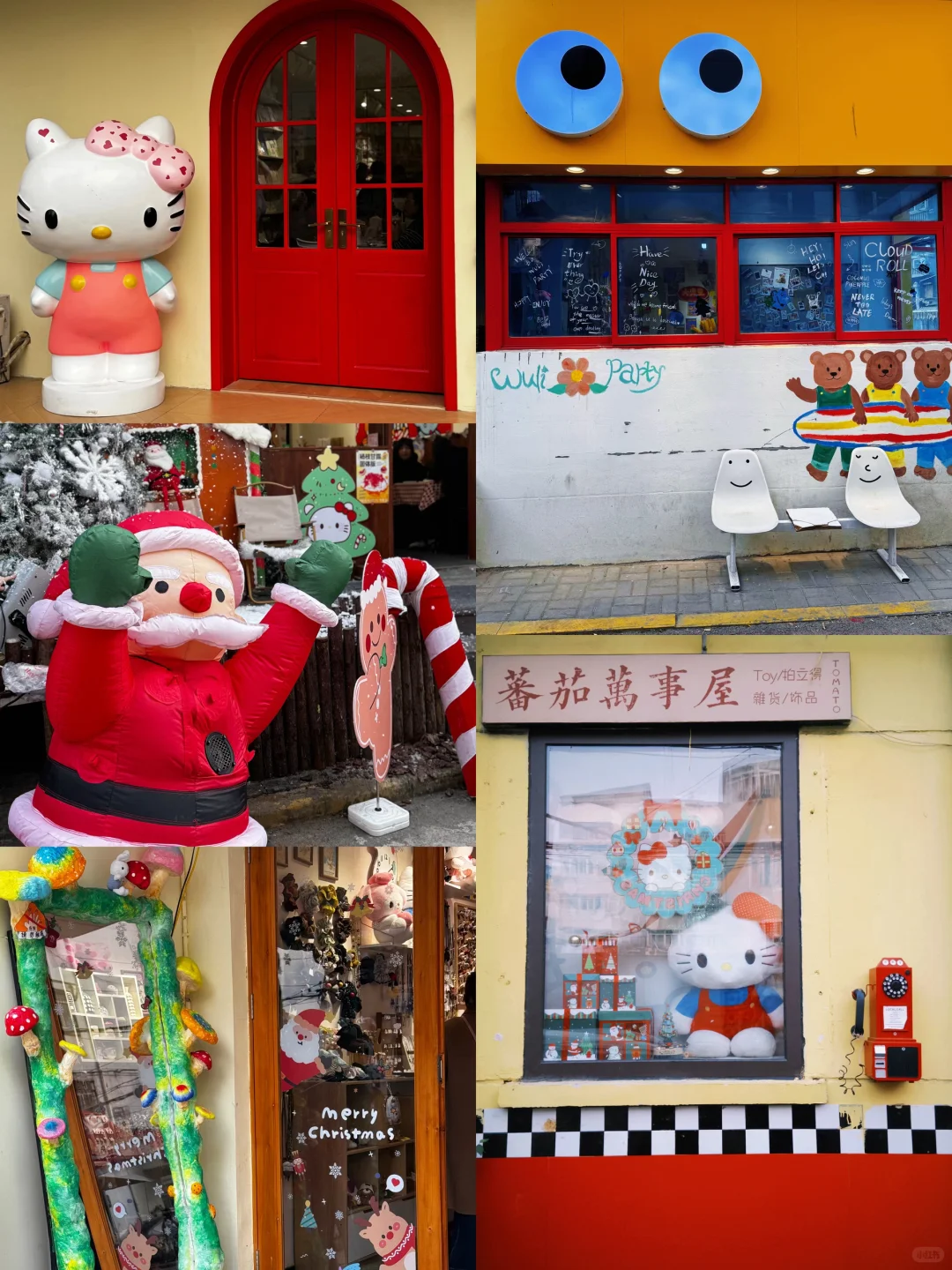 徐州极限一天半逛吃攻略来喽😀速速码住