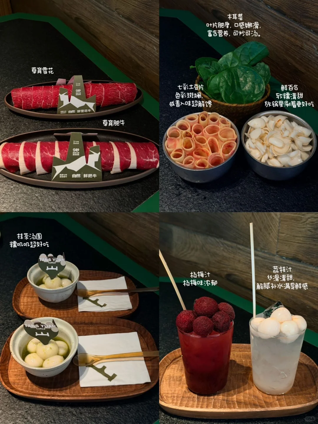 南京三出山9刷！这篇点单攻略闭眼冲