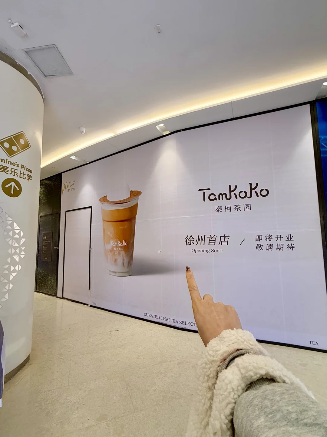 拜见徐州新晋泰奶之王！！！！！！！！！！！