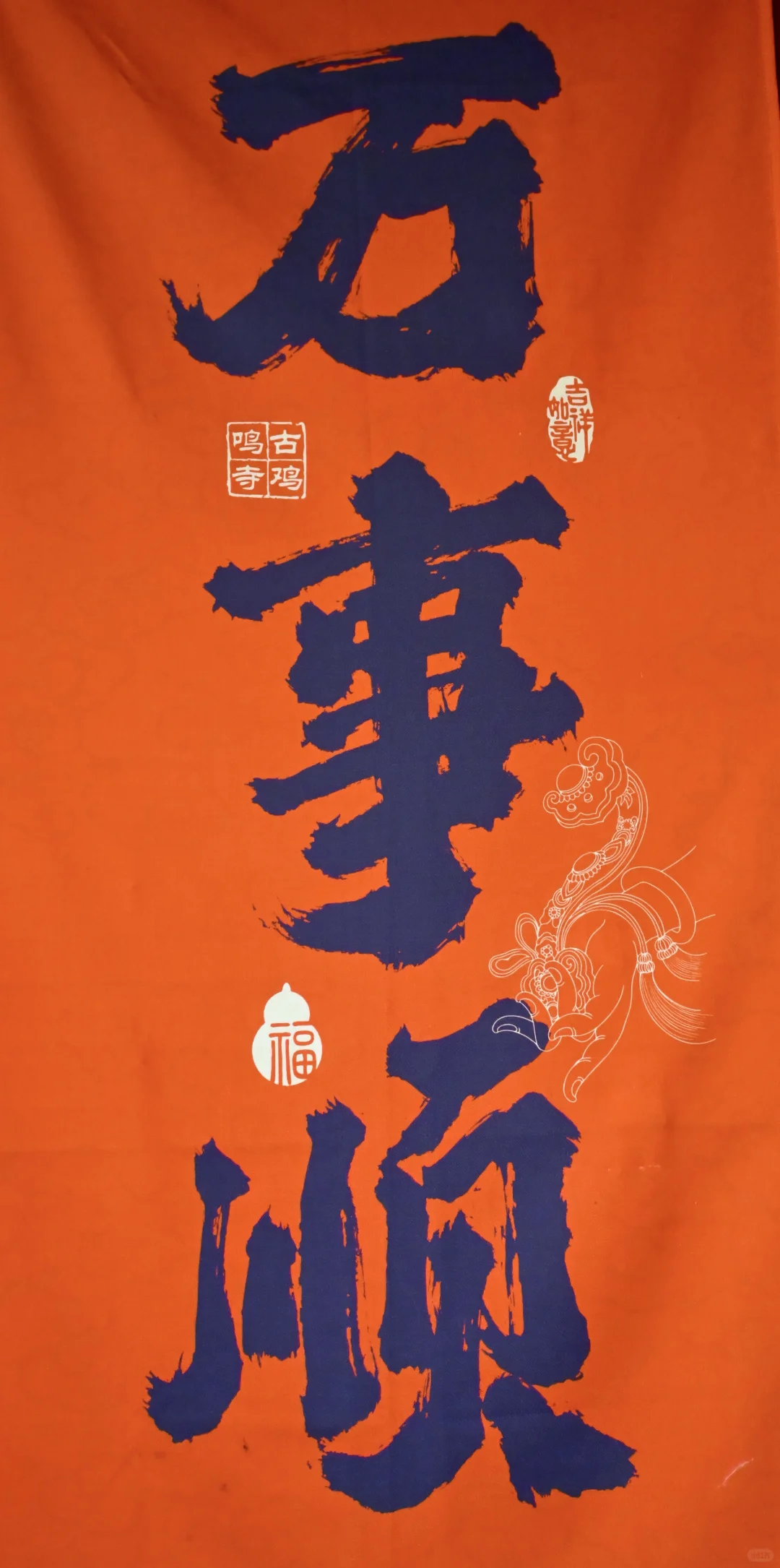 南京/金陵，一个人的旅游