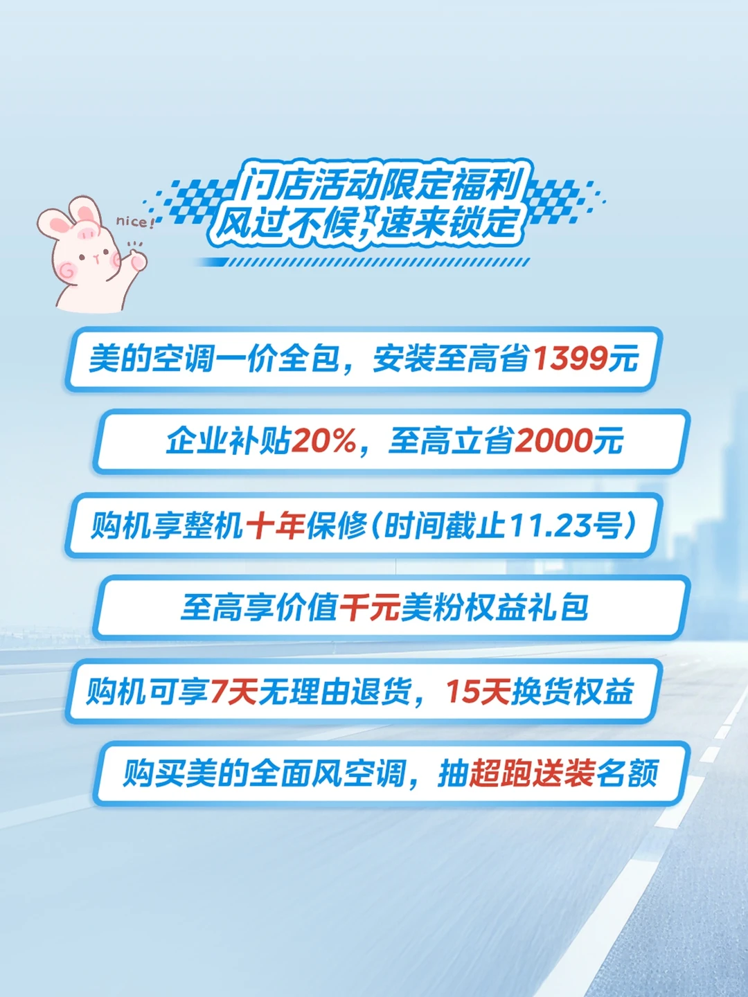 徐州彭城壹号惊现墙上“超跑”？啥情况