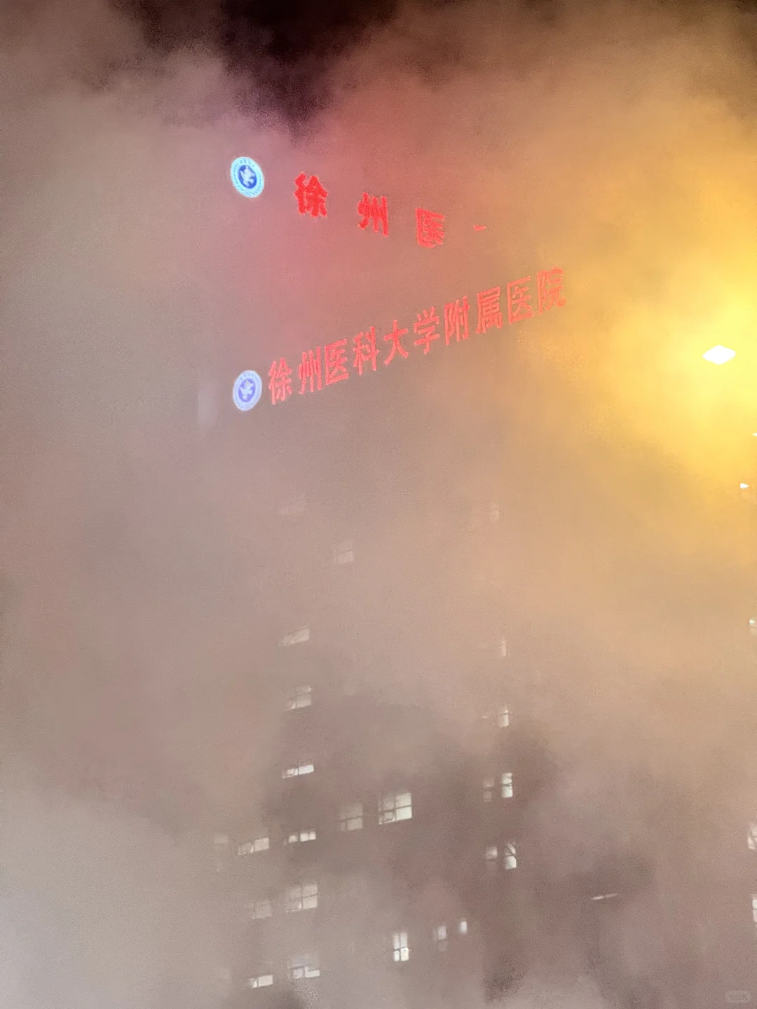 徐州太豪横了 室外都供暖？