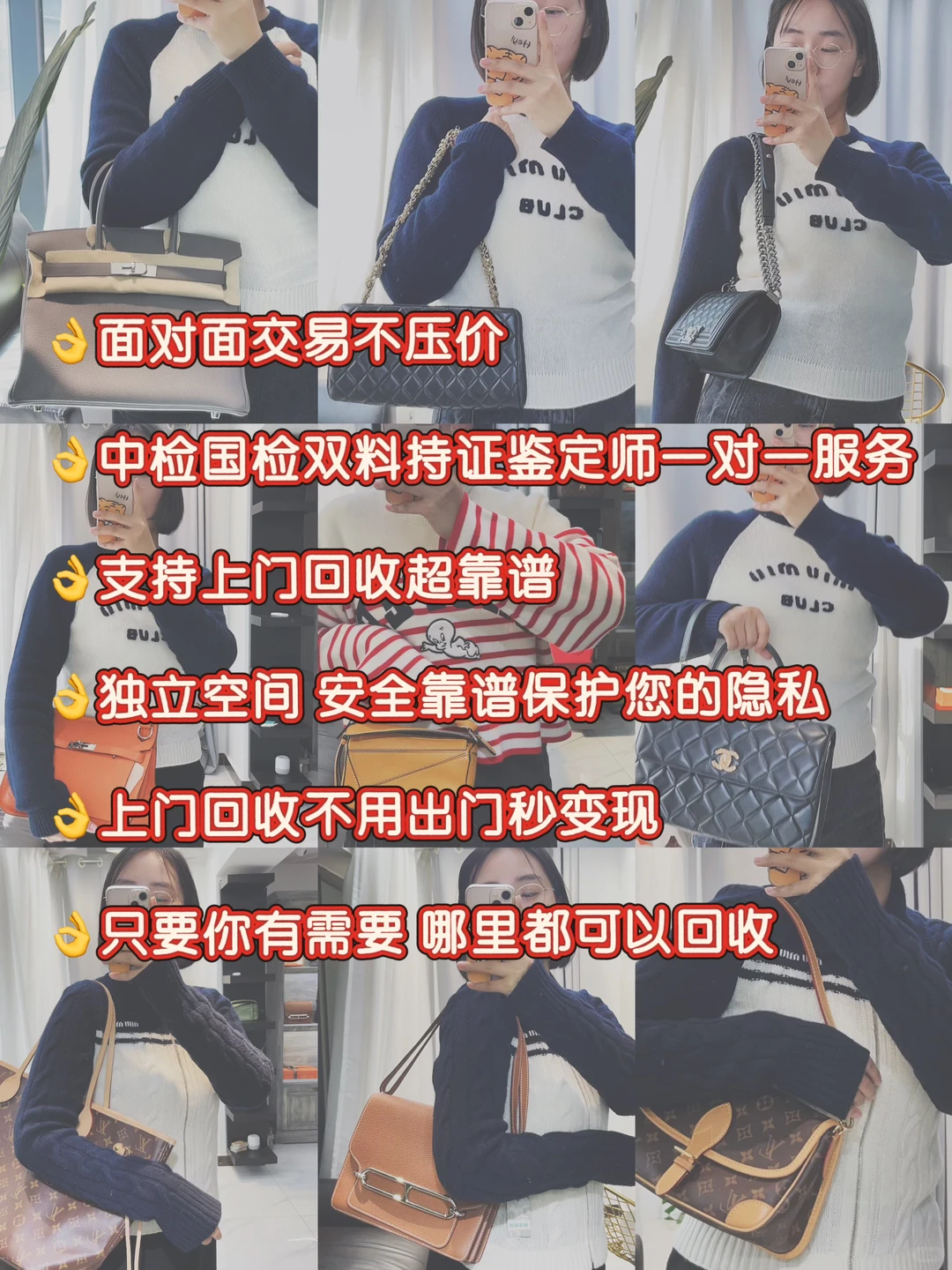 徐州本地人推荐的奢侈品回收店：吉川元喜