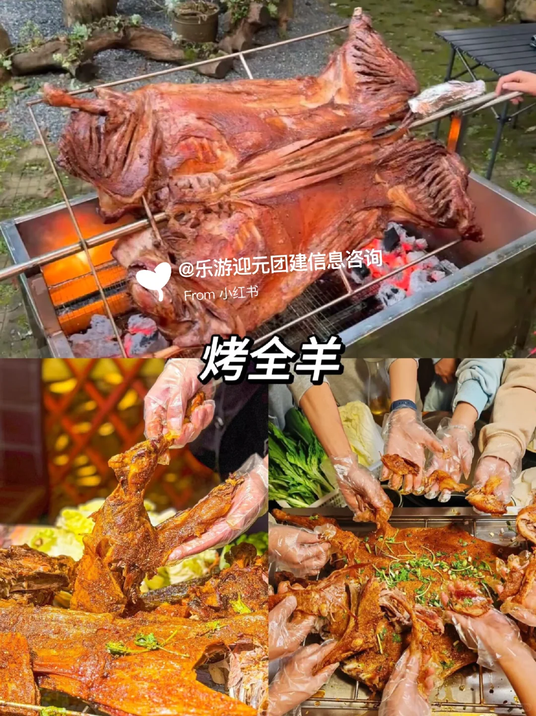 HR码住‼️南京汤山温泉团建超🔥方案