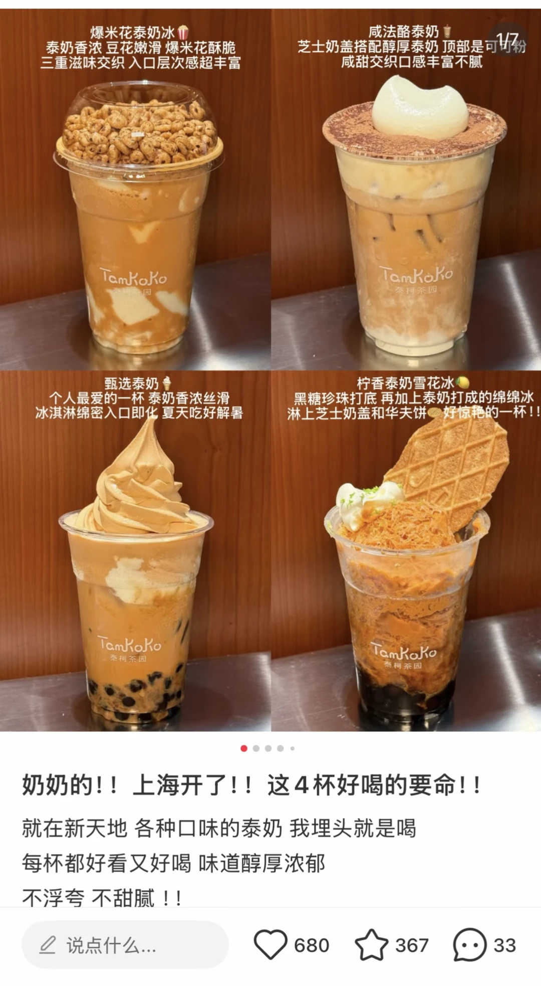 徐州你真的！！！！太会了！！！！