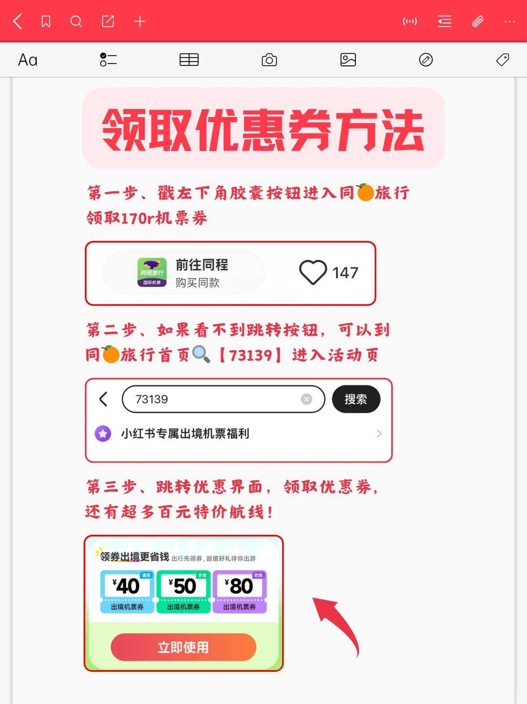 厦门航空新开南京⇌新加坡直飞航线！