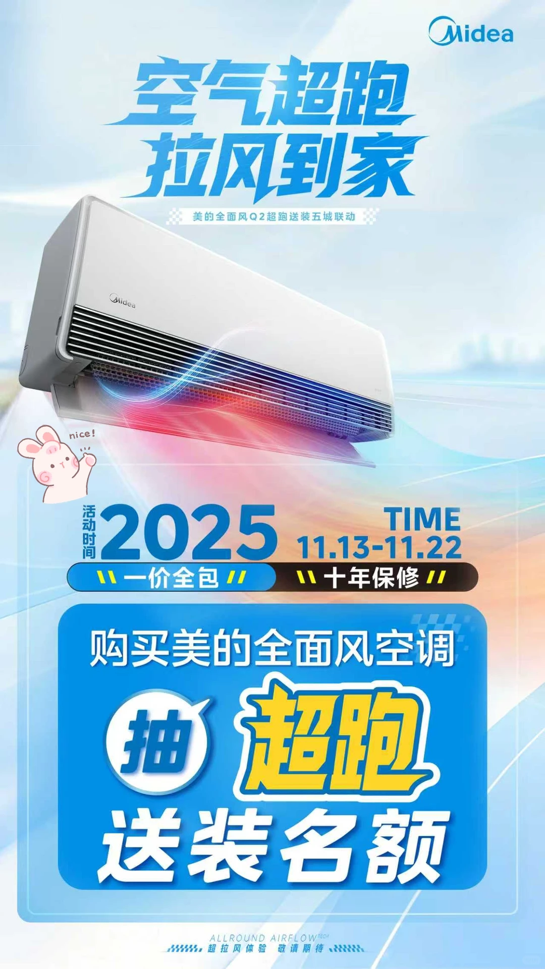 徐州彭城壹号惊现墙上“超跑”？啥情况