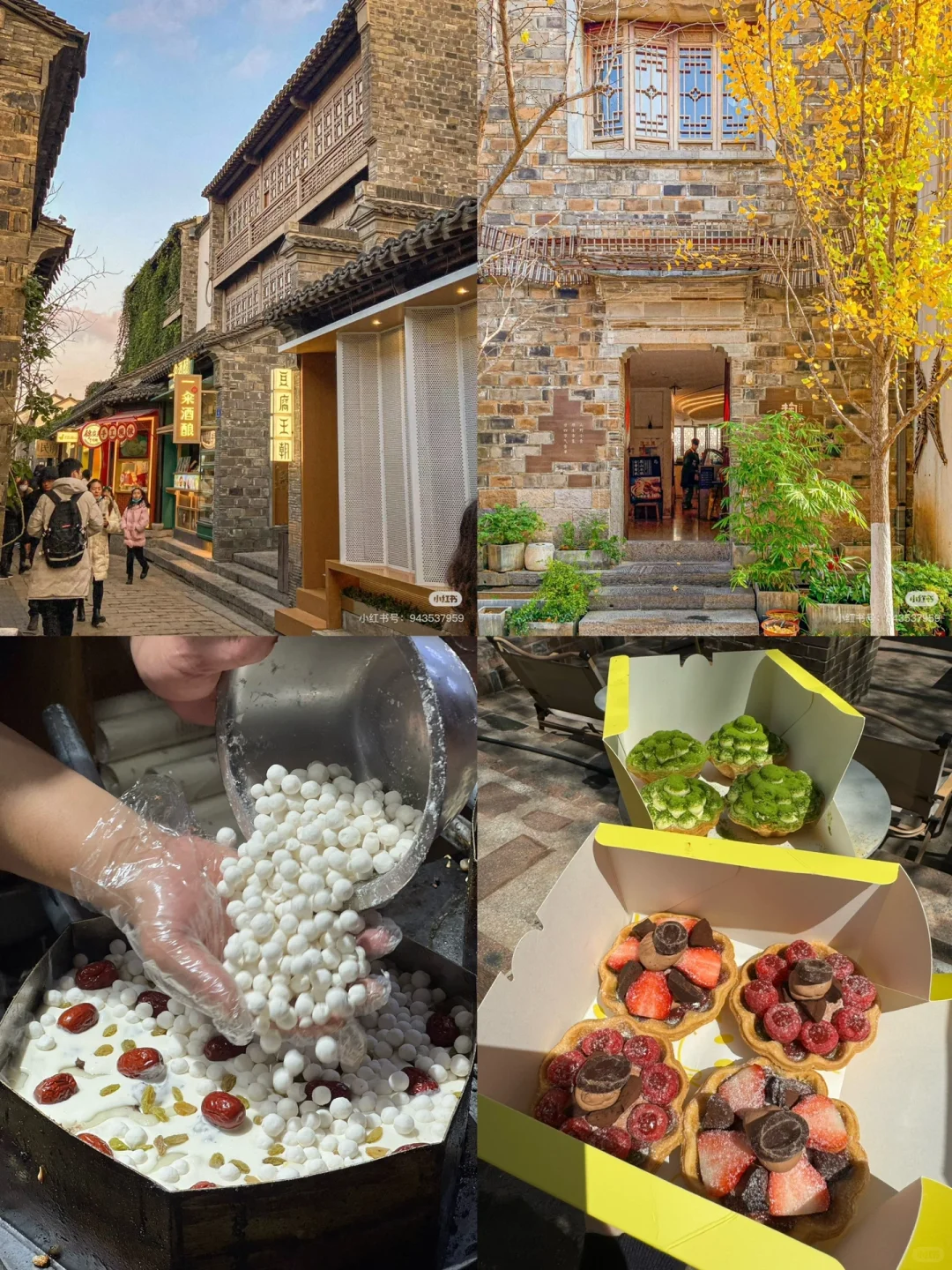 南京老门东→夫子庙一日游（保姆级攻略）