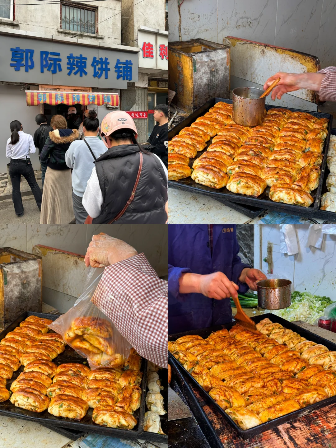 极限12小时徐州一日游 流水账攻略🚄必吃榜