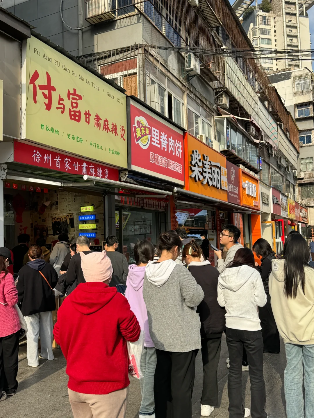 极限12小时徐州一日游 流水账攻略🚄必吃榜