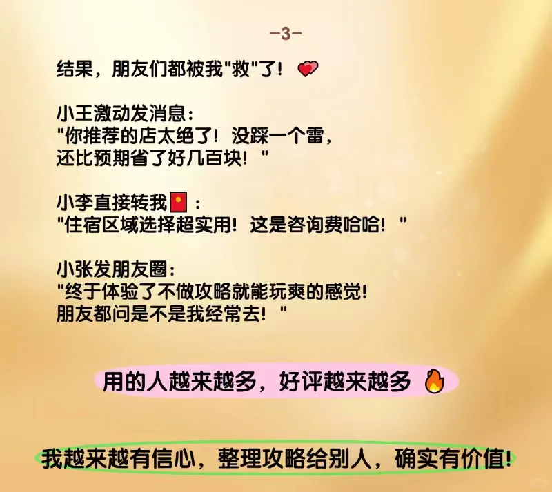 南京旅游攻略！本地人推荐的10个打卡地