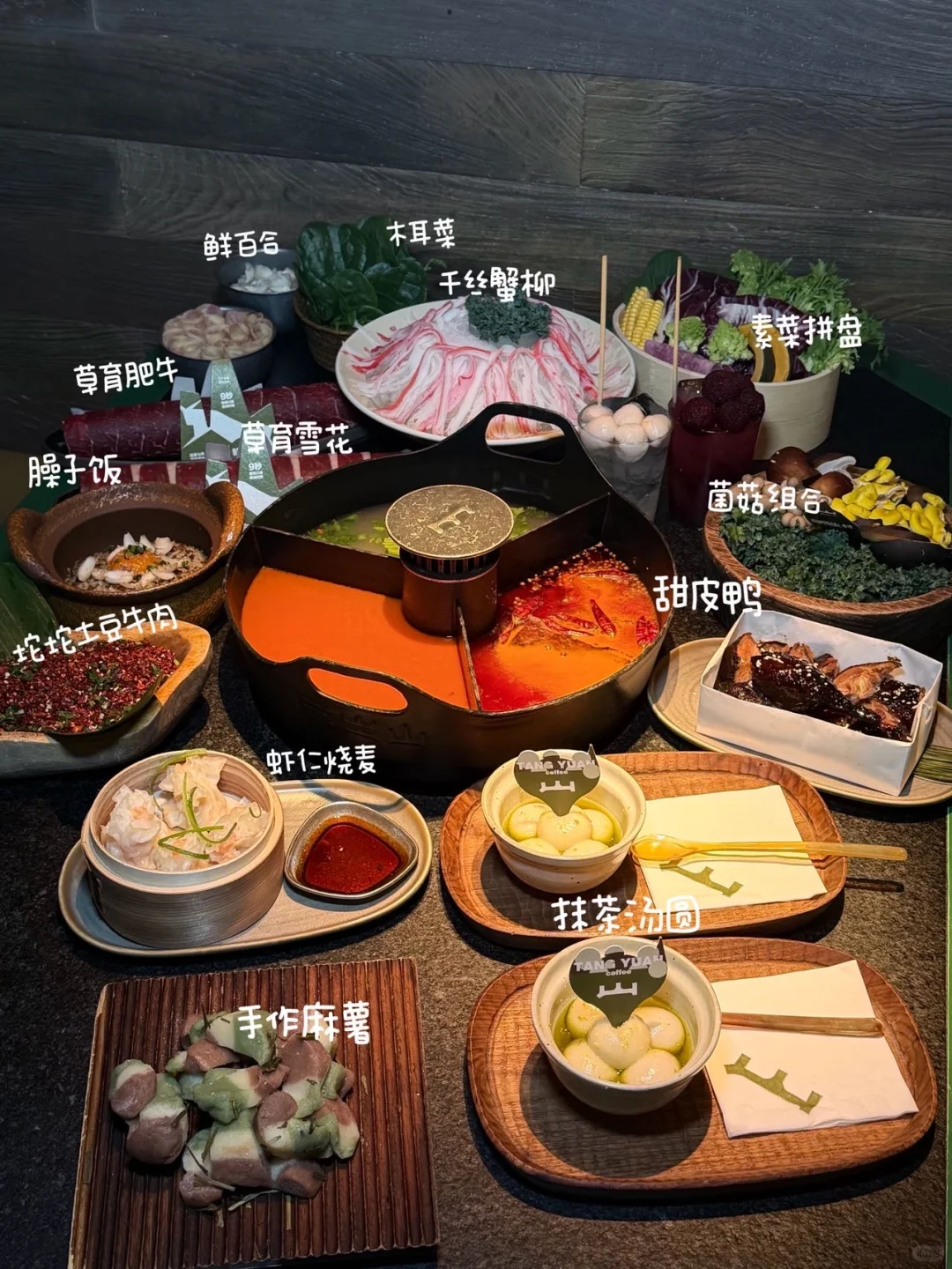 南京三出山9刷！这篇点单攻略闭眼冲