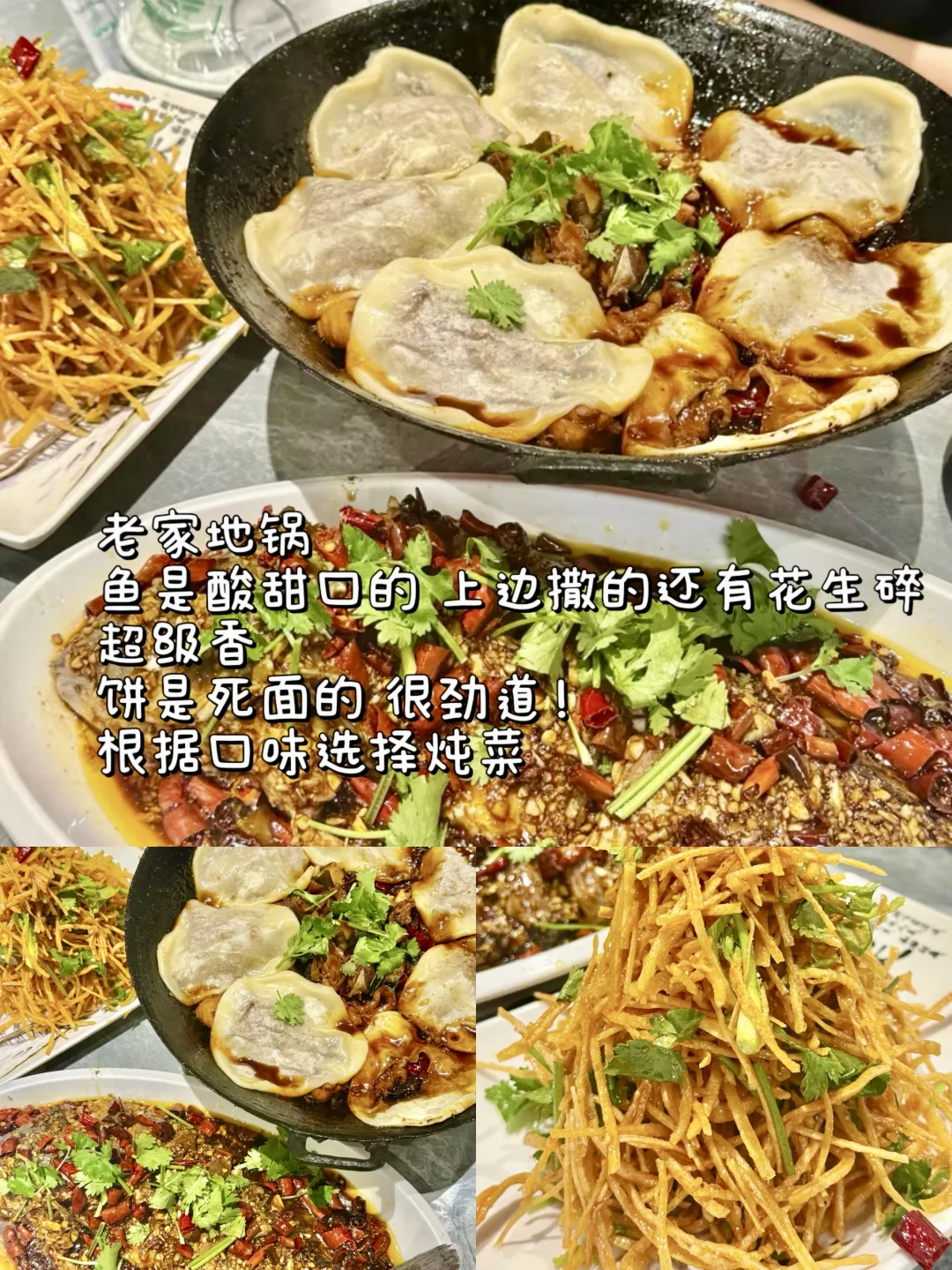 大馋丫头周末在徐州两天吃啥喝啥