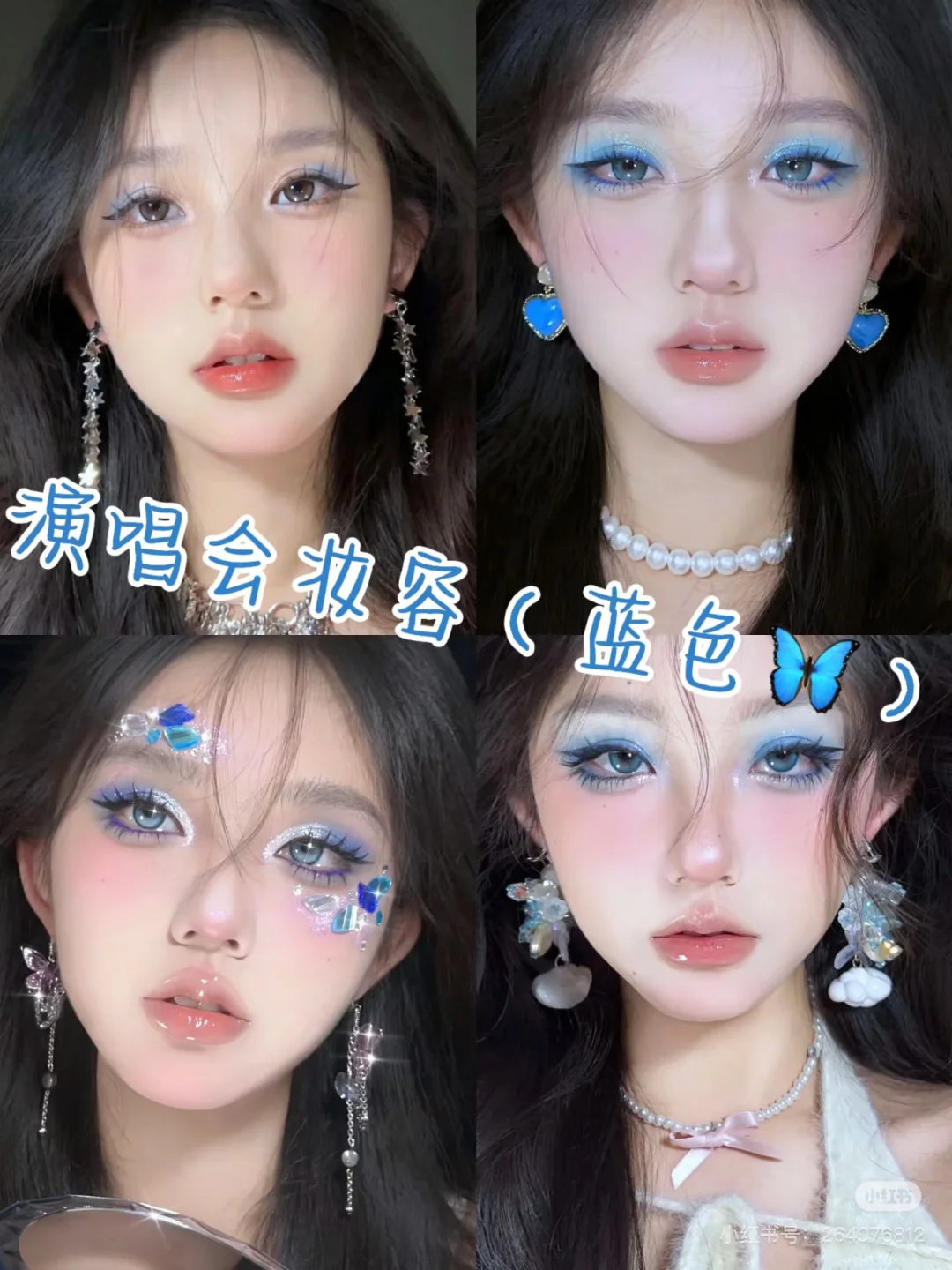 【南京站·妆发预约开启】鹭卓生日场演唱会