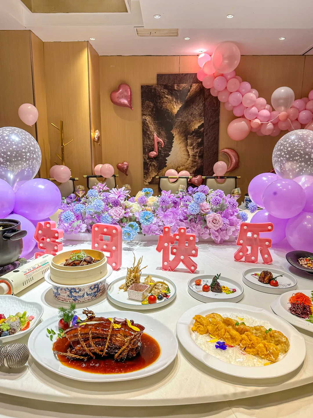 南京生日宴天花板！🎈