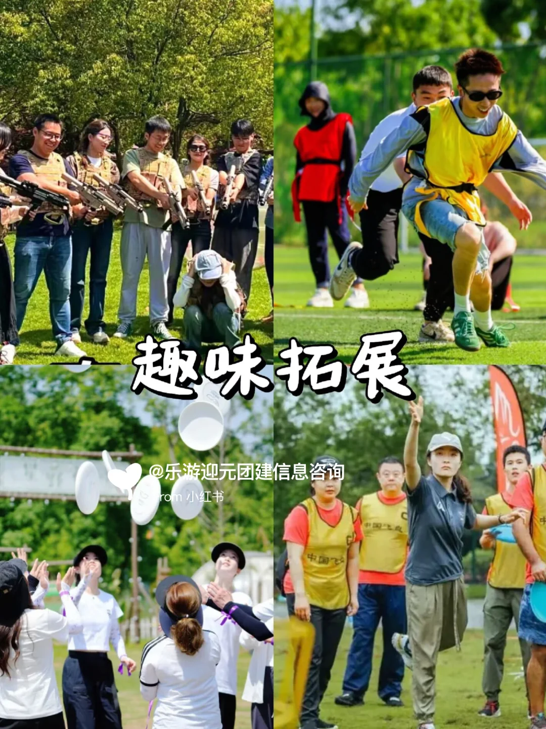 HR码住‼️南京汤山温泉团建超🔥方案