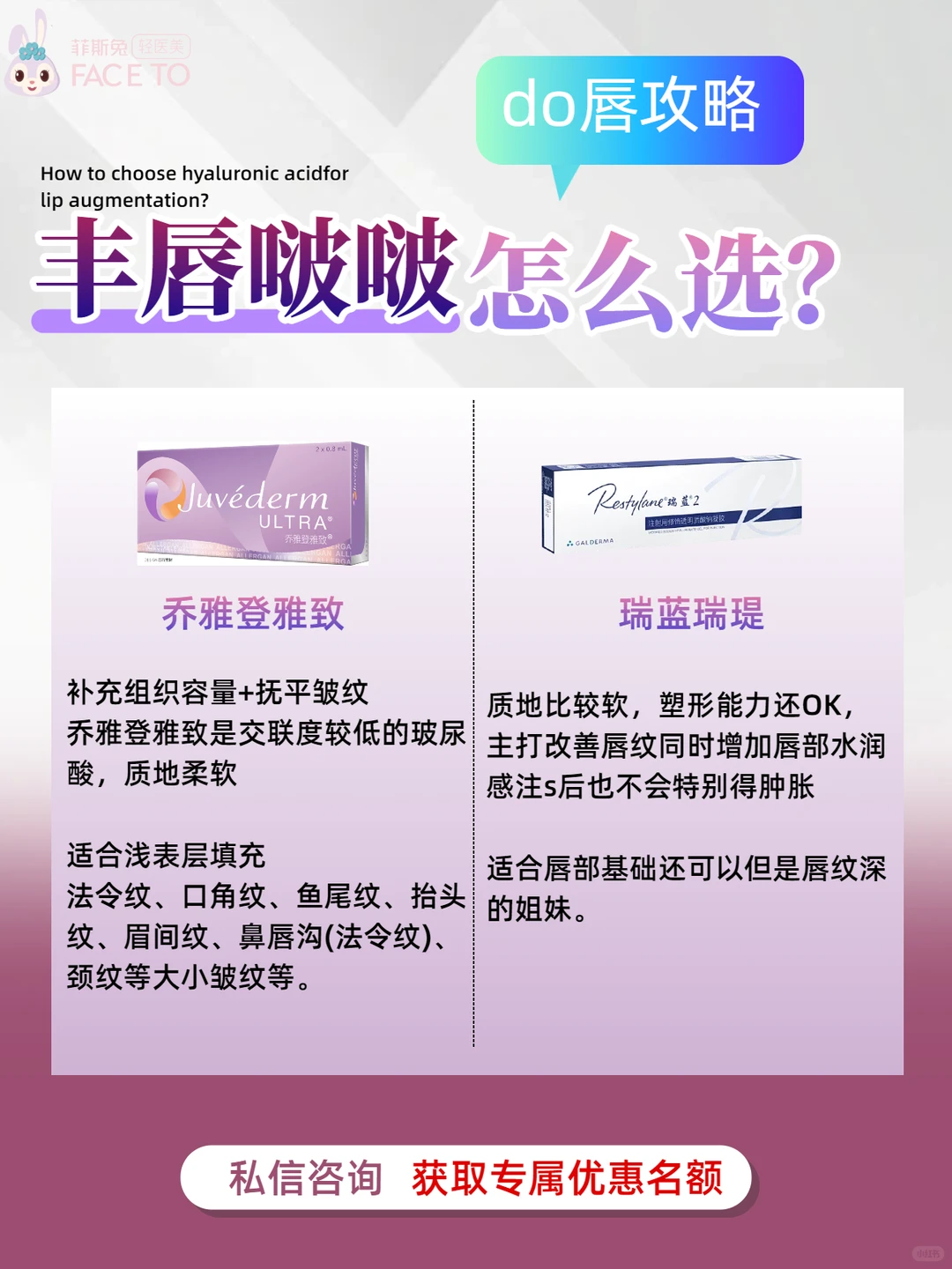 📍在徐州也能轻松拥有爆🔥的妈生美唇啦