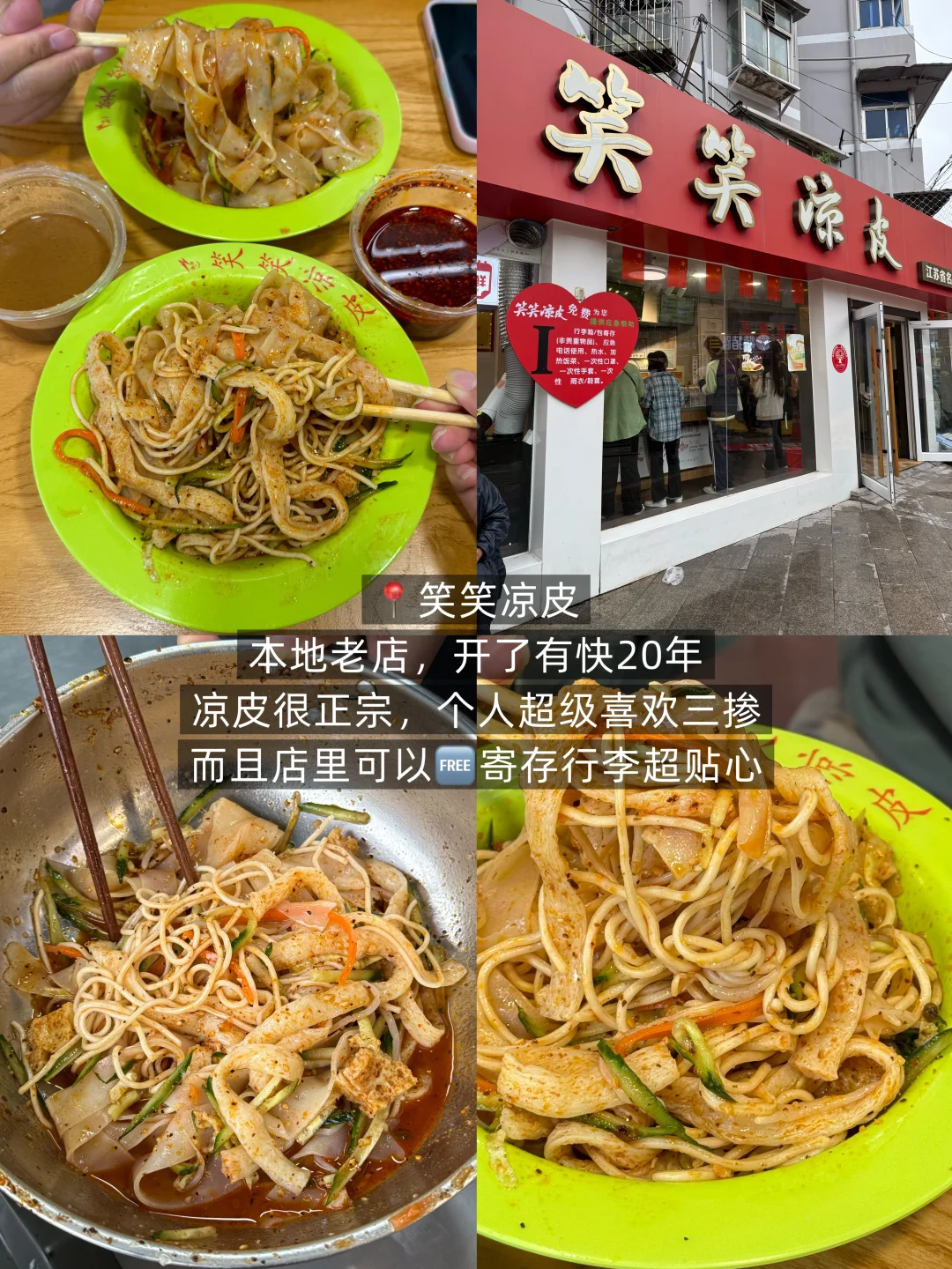 徐州会惩罚每一个不做攻略的人！！！！！