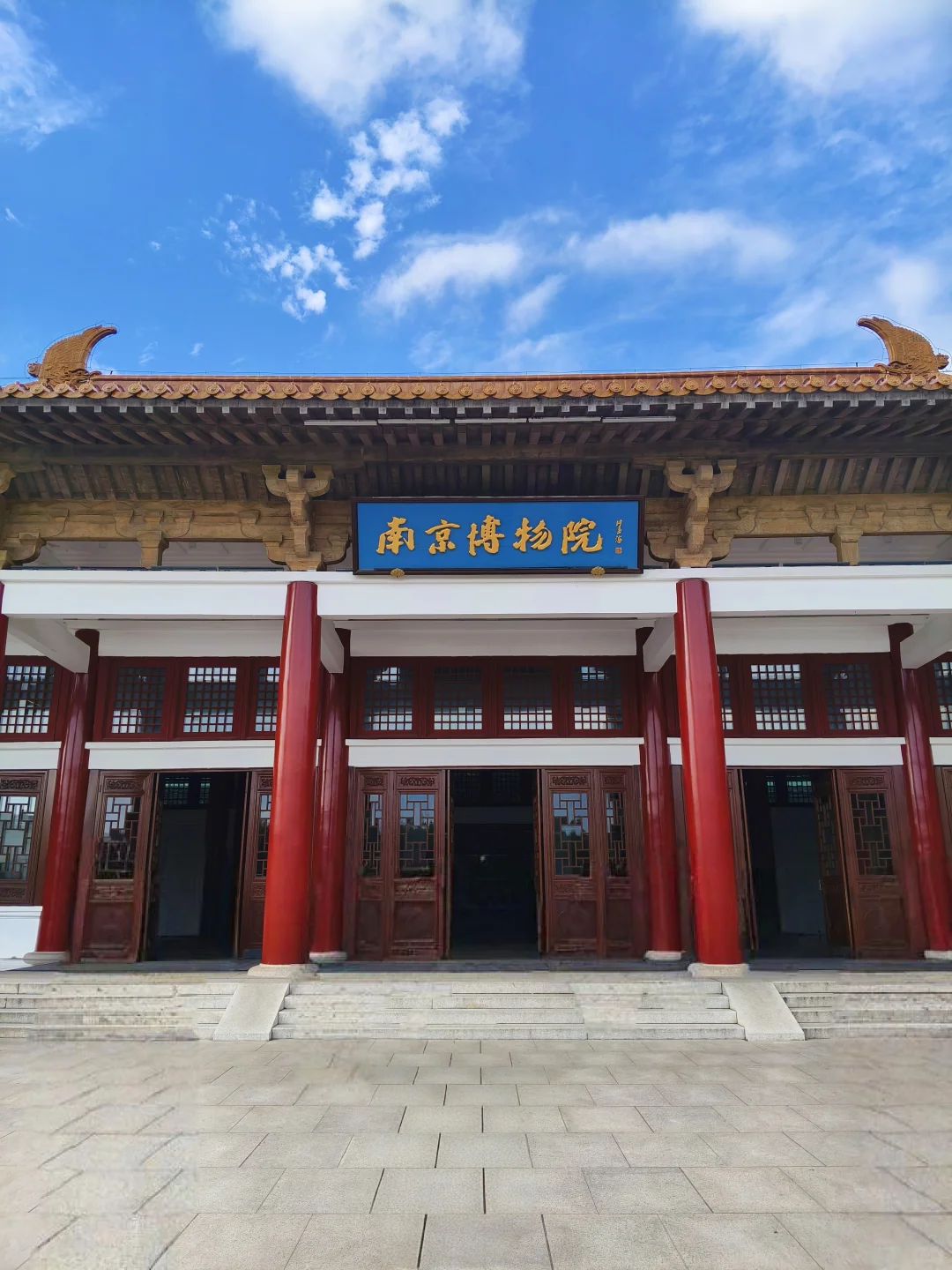 南京博物院，别问值不值得，问就是值得！