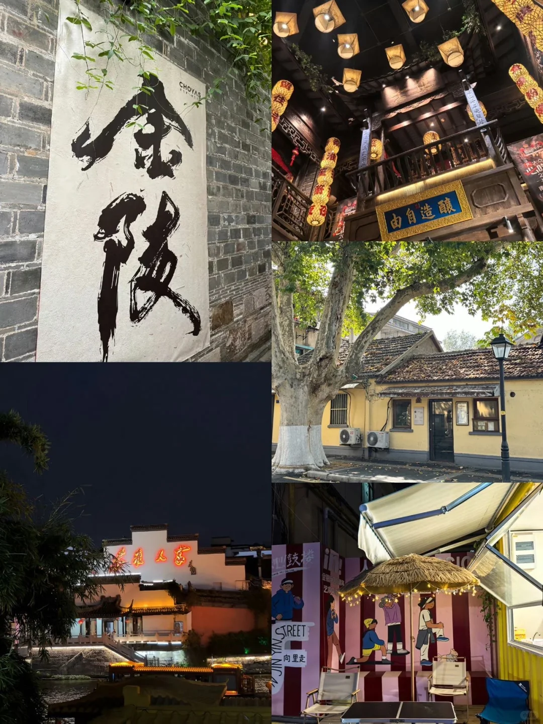 去完南京我的真实感受………