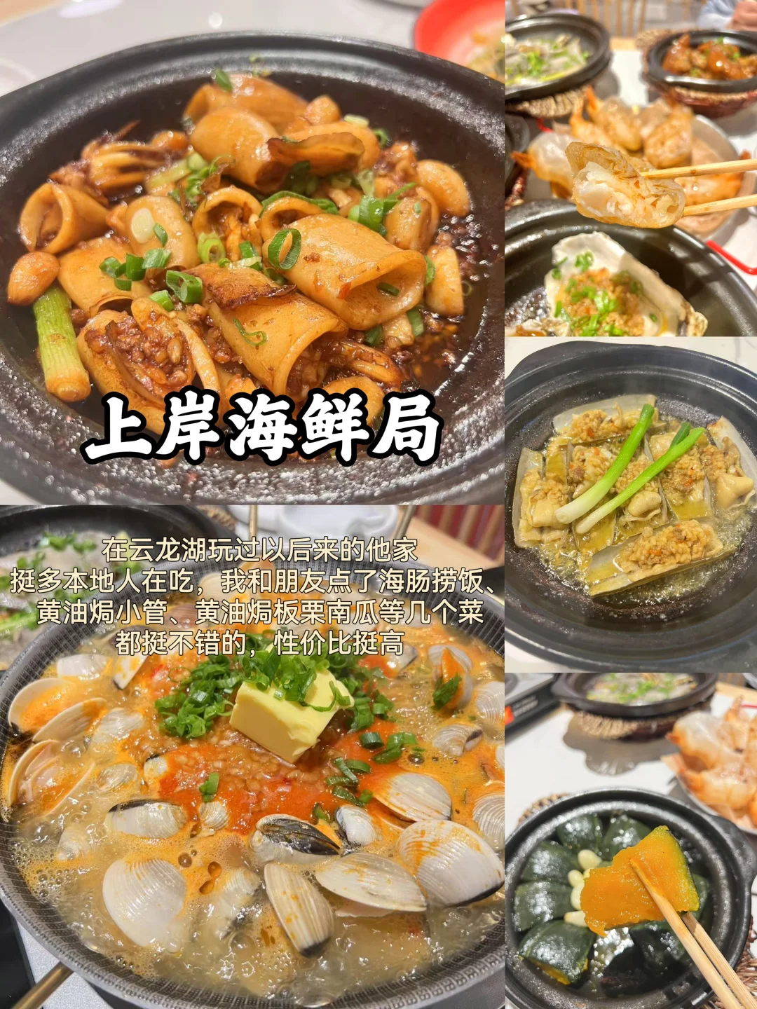 04男大📍徐州两天一夜｜精华版旅游攻略❗