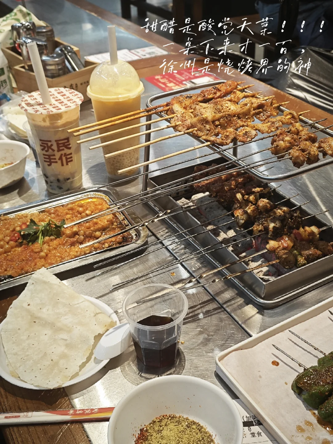 徐州📍一座来了就不想走的城市