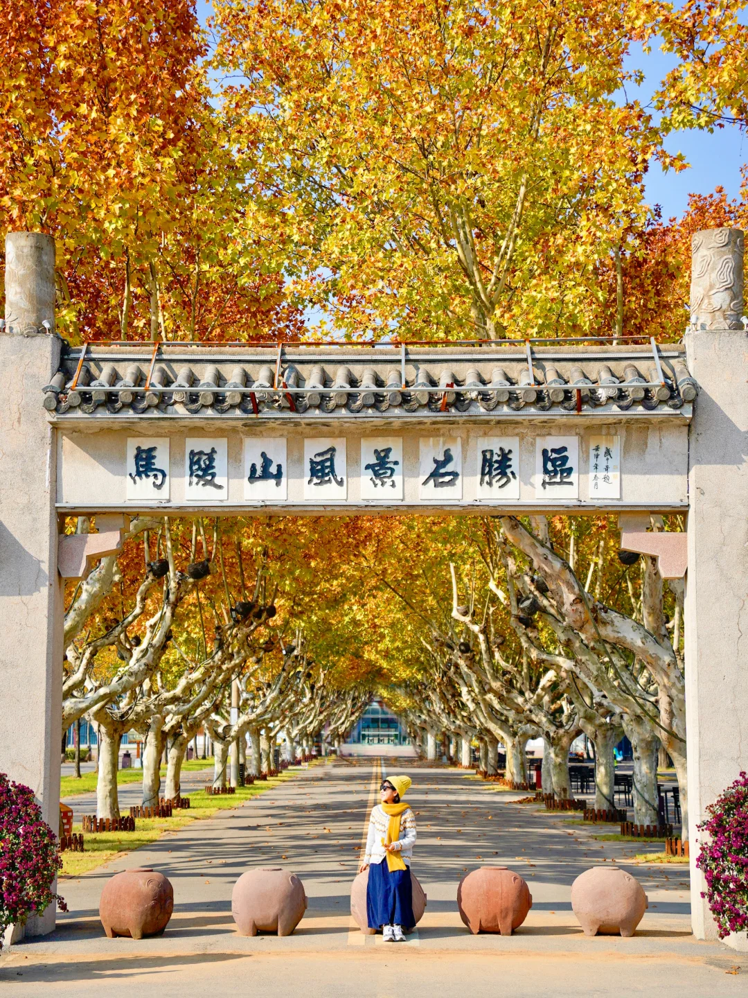 人生建议: 抵达徐州第一站从这开始Citywalk