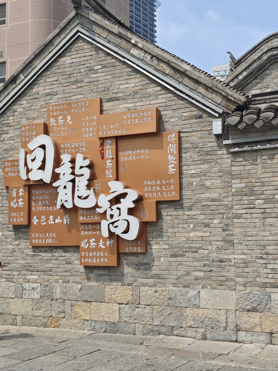 终于去了徐州！后劲大到像失恋