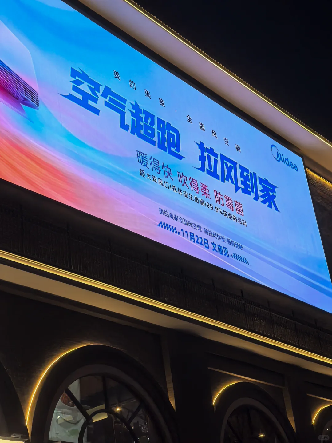 徐州彭城壹号惊现墙上“超跑”？啥情况