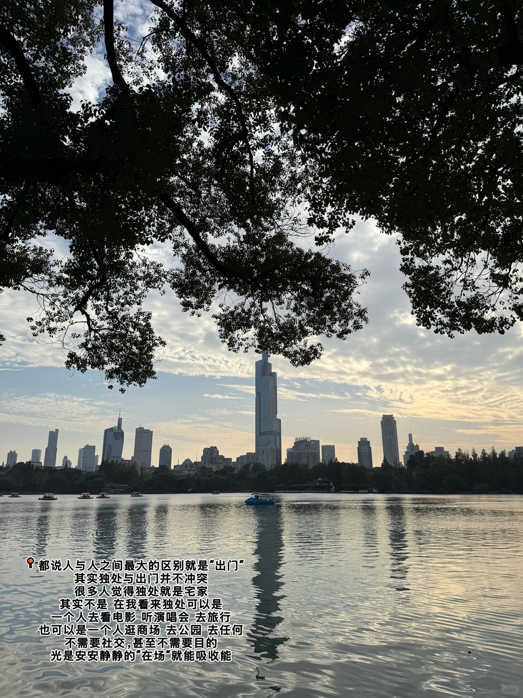 南京体制内｜下班4h｜就是要到高能量的地方去