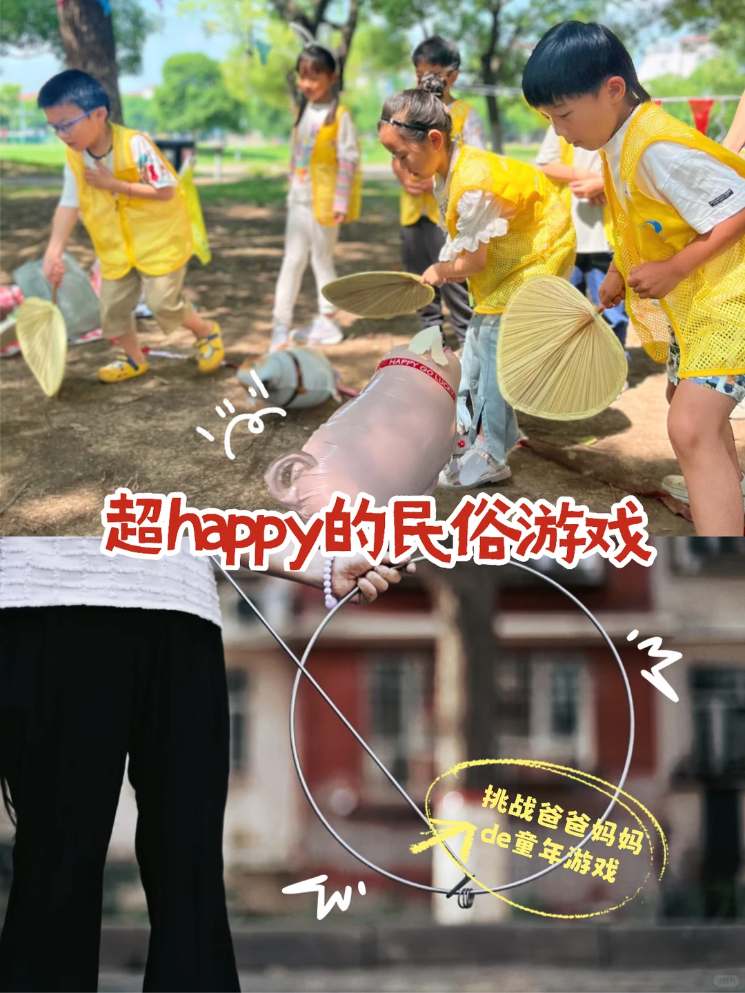 南京亲子半日🔥农场&做美食168一大一小！