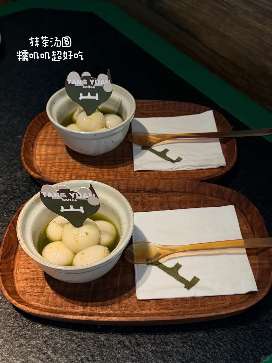 南京三出山9刷！这篇点单攻略闭眼冲