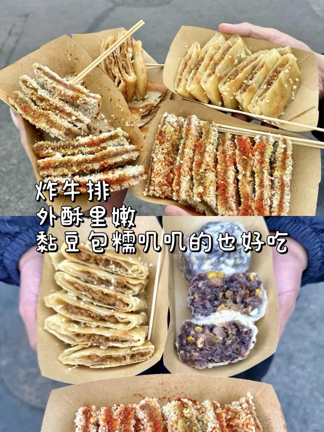 大馋丫头周末在徐州两天吃啥喝啥