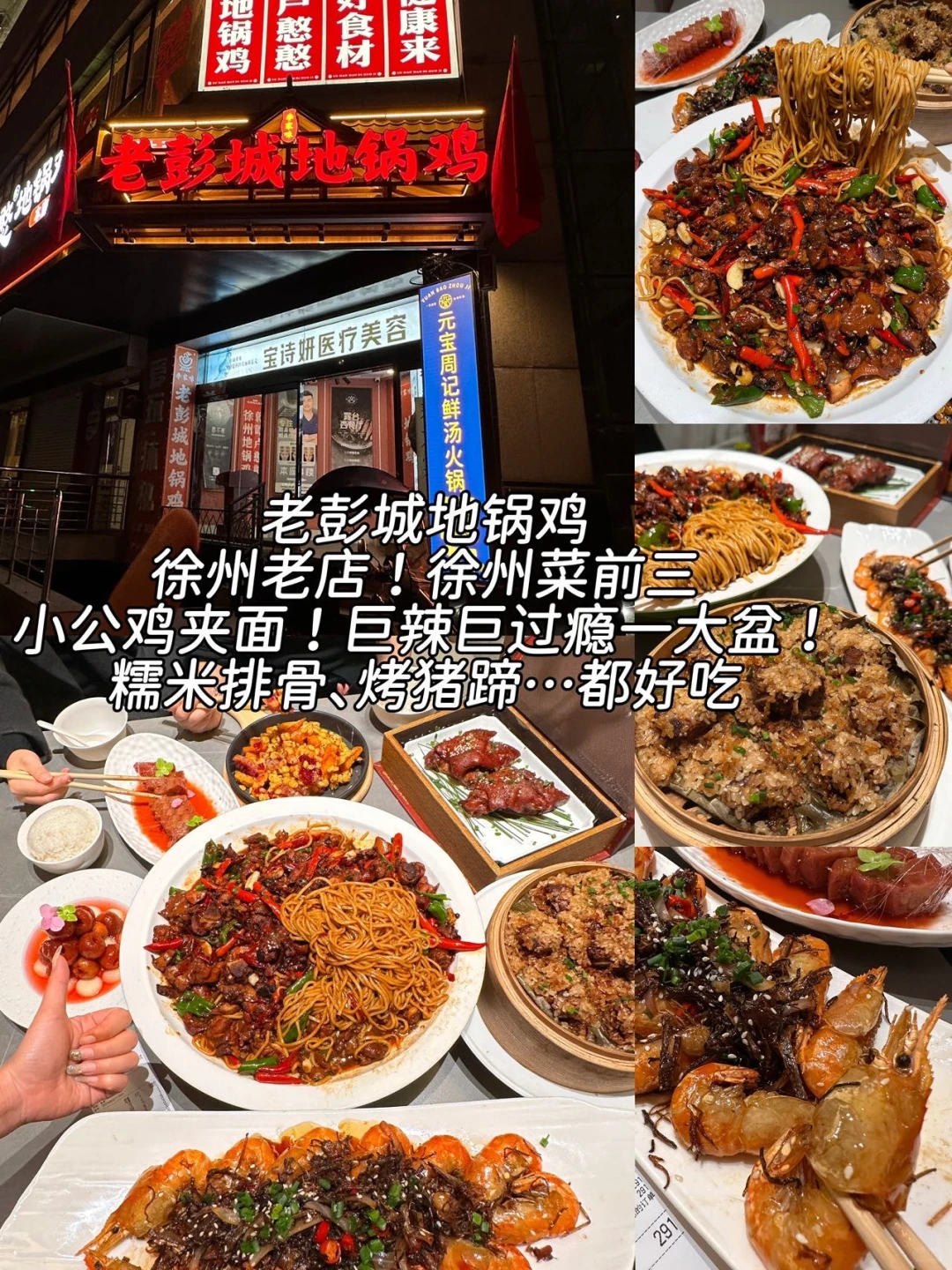 徐州五刷真实评价