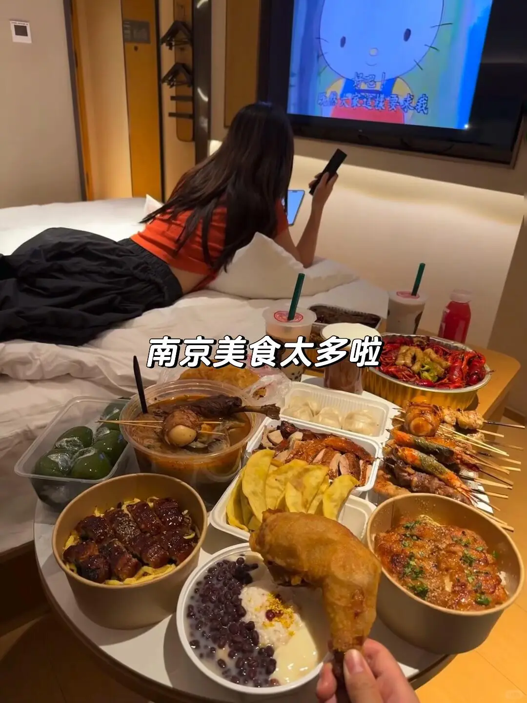 来南京住我家吧！105俩人😭（11.14后空）