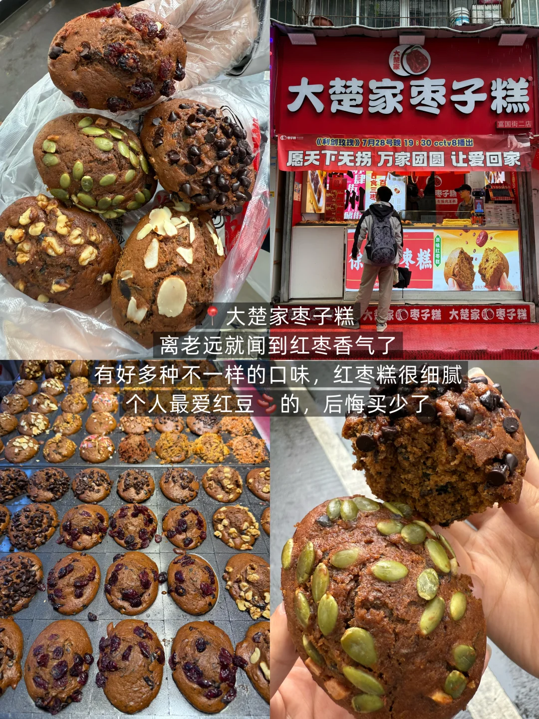 徐州会惩罚每一个不做攻略的人！！！！！