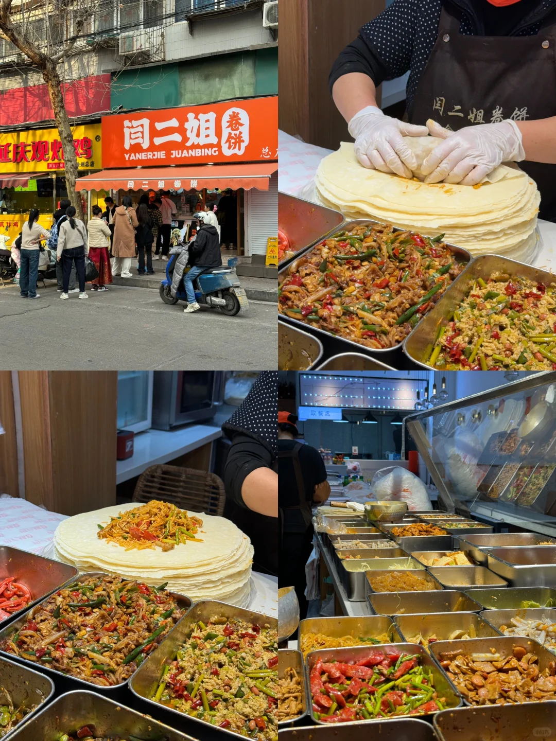 极限12小时徐州一日游 流水账攻略🚄必吃榜