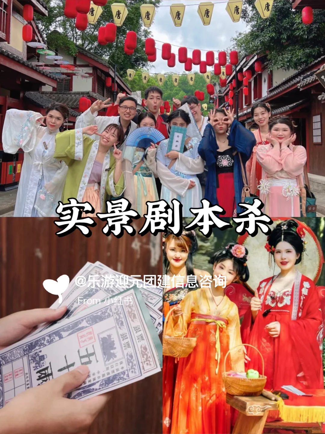 HR码住‼️南京汤山温泉团建超🔥方案