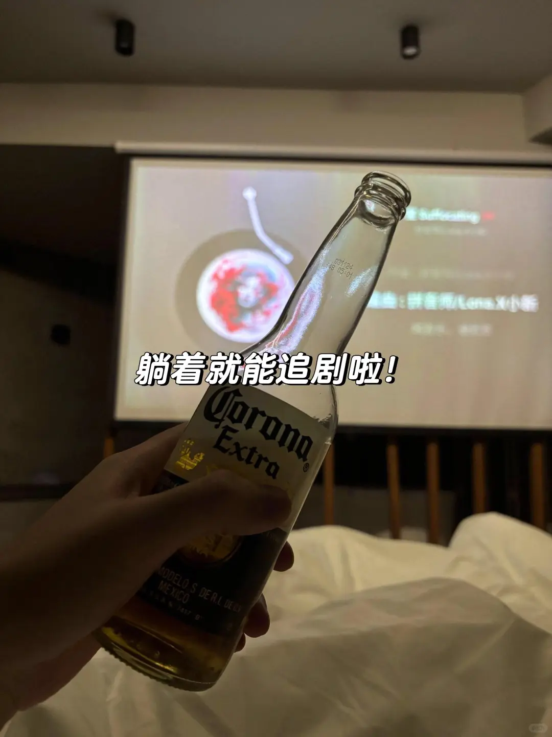 来南京住我家吧！105俩人😭（11.14后空）