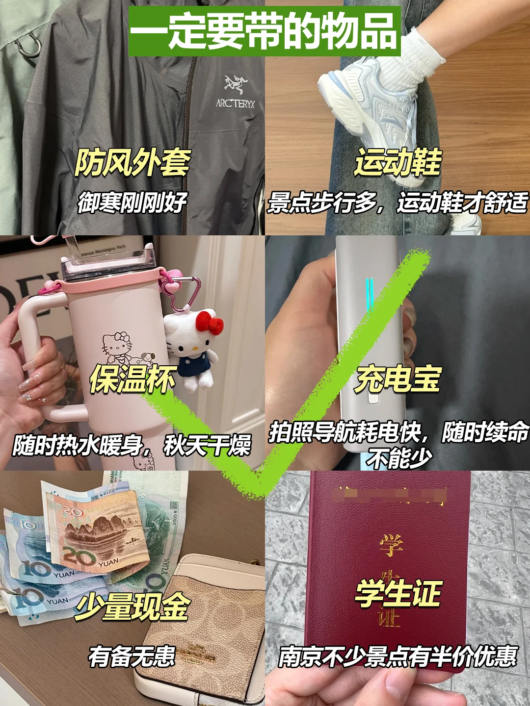 11-12月准备来南京旅游的，千万注意了⚠️