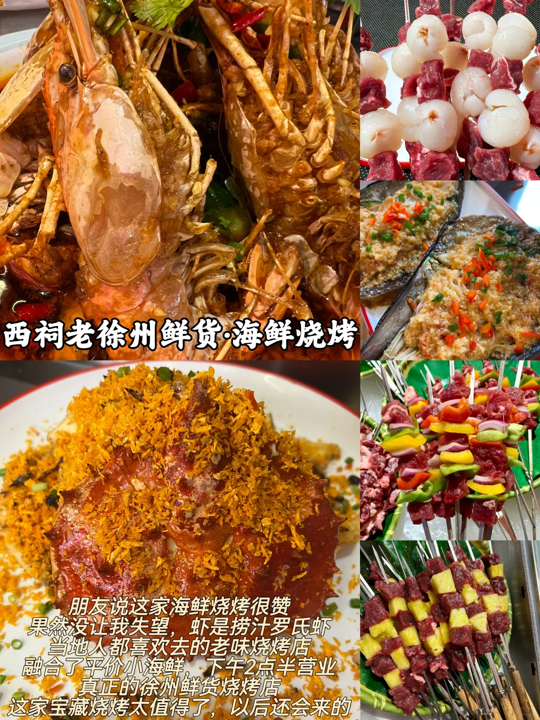 04男大📍徐州两天一夜｜精华版旅游攻略❗