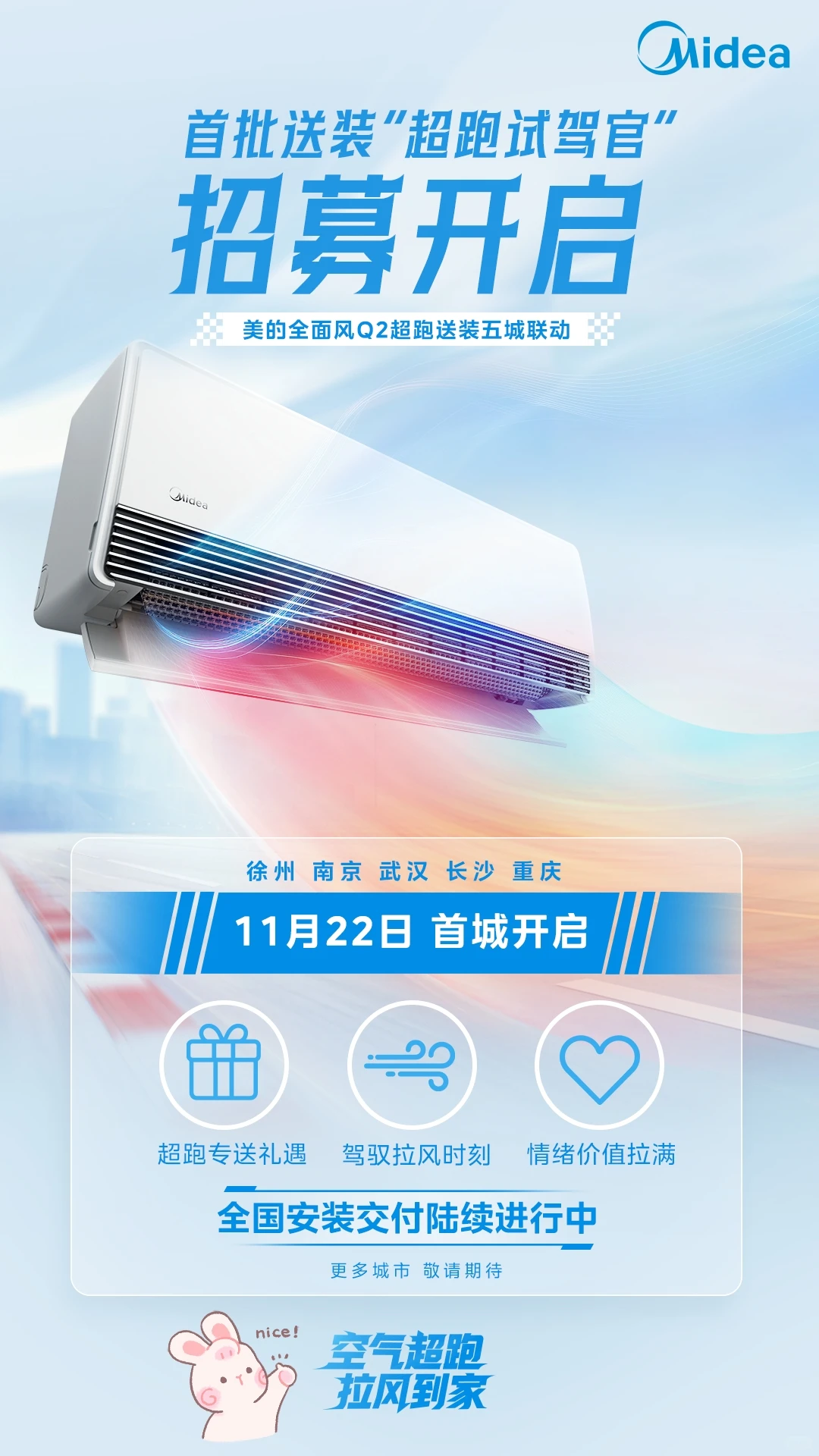 徐州彭城壹号惊现墙上“超跑”？啥情况