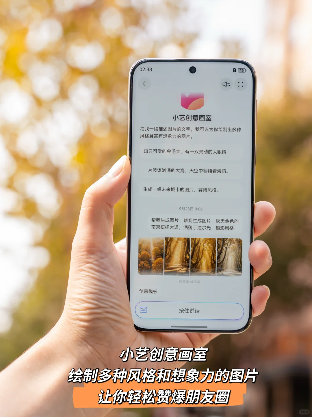 我宣布！没有一个城市比南京更懂得秋天❗️