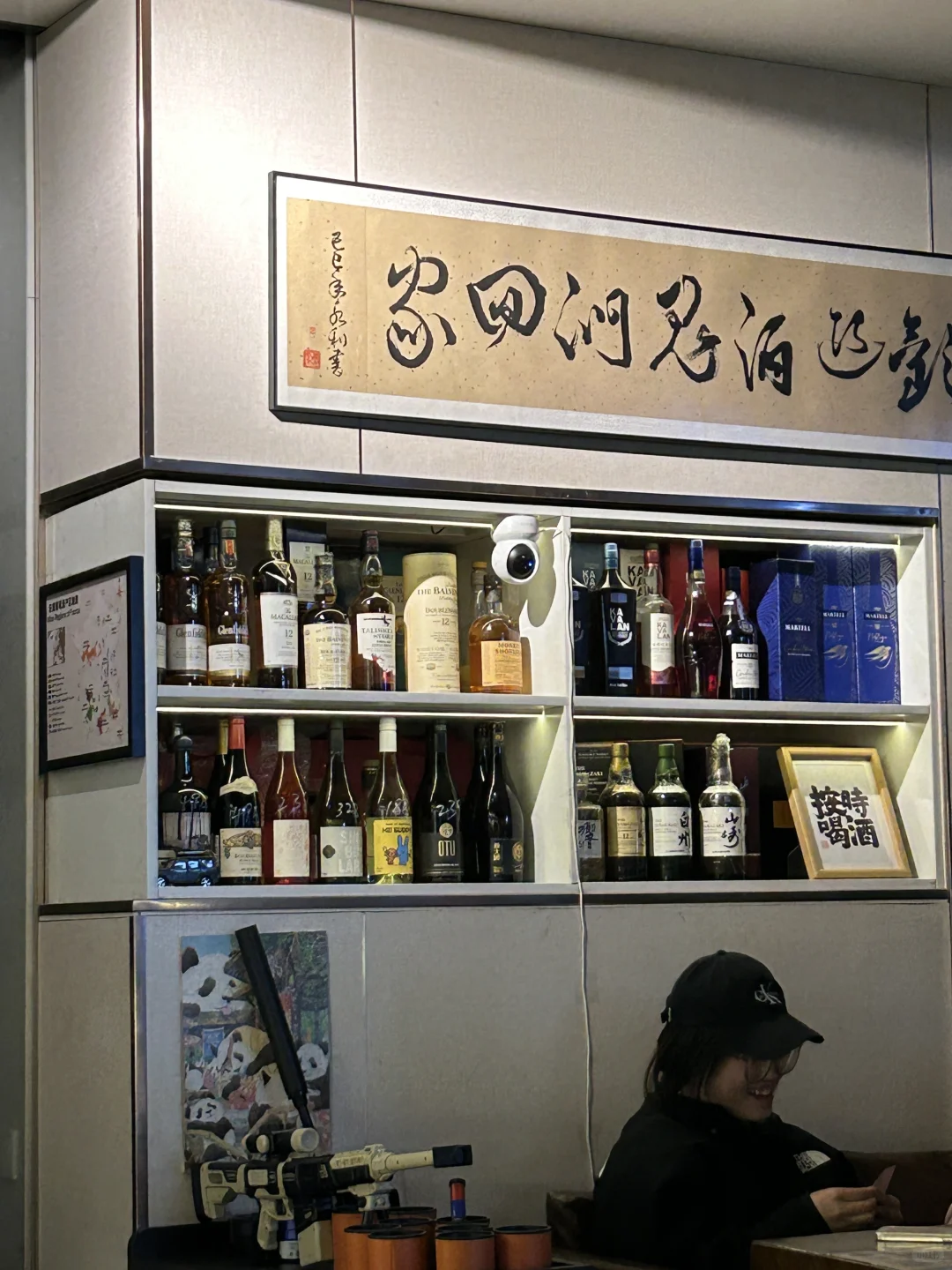 南京酒鬼巡游记又又又来啦！私藏酒馆分享