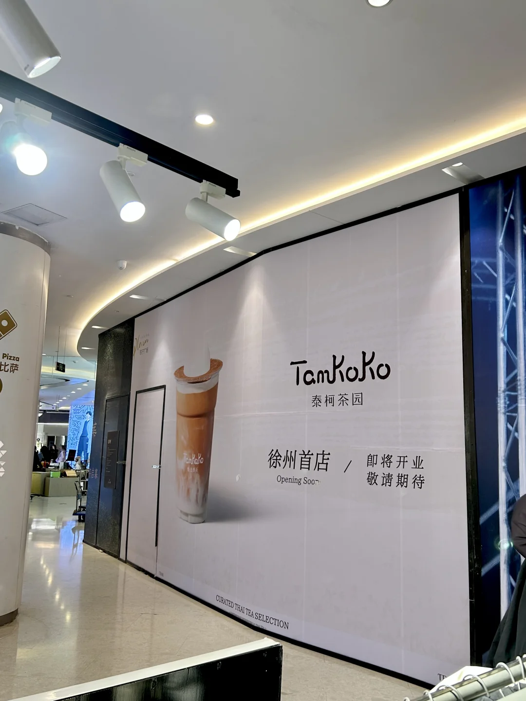 徐州首家！没有对手的那种好喝！！！