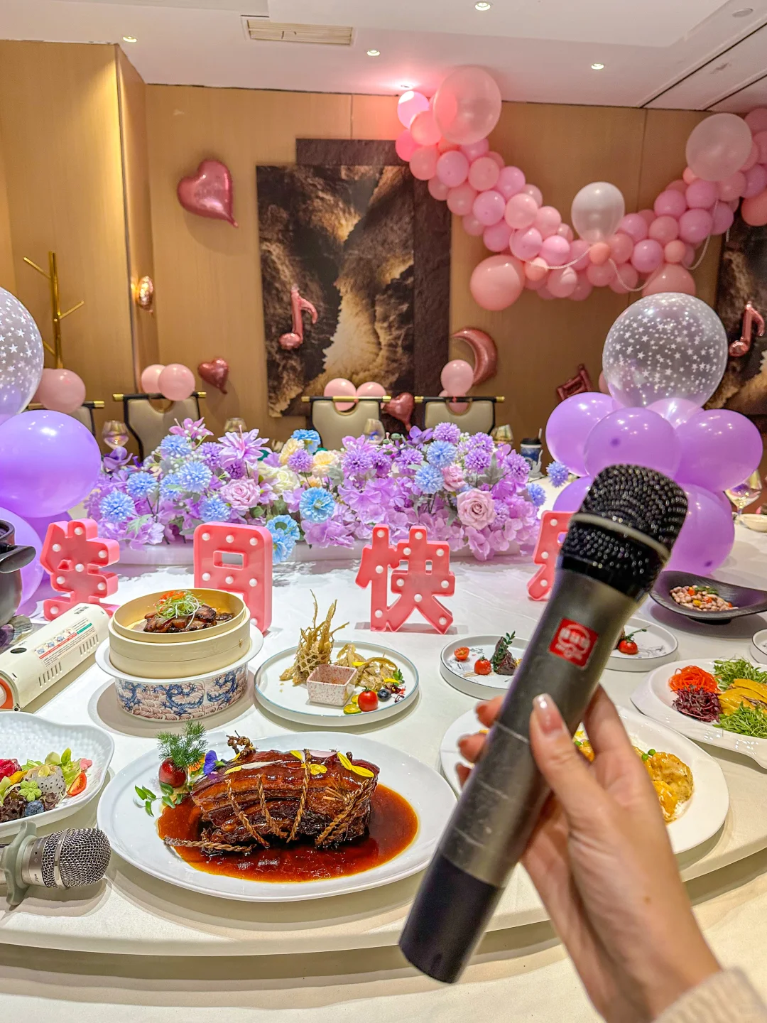 南京生日宴天花板！🎈