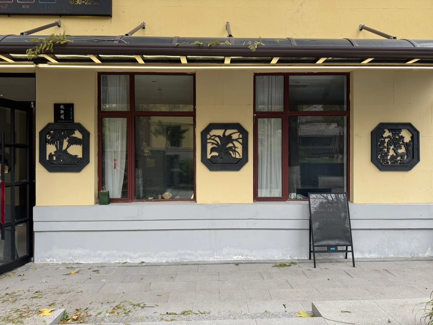 南京宝藏独栋！423平带院带燃气！会所级装修