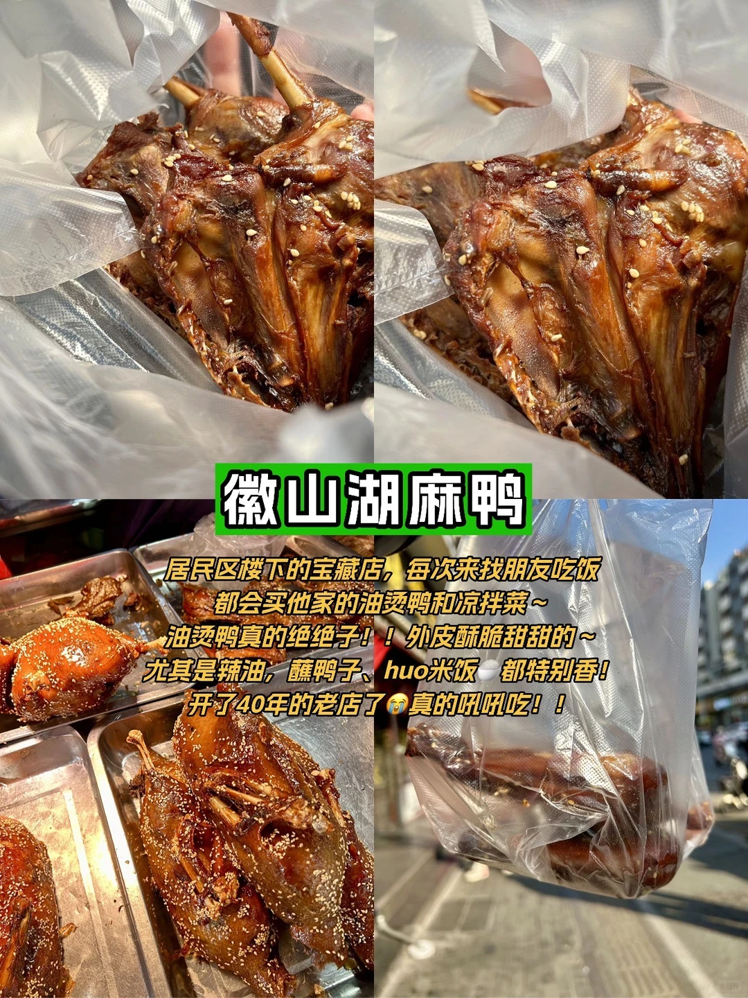 11.19日徐州现状！打算来的速看