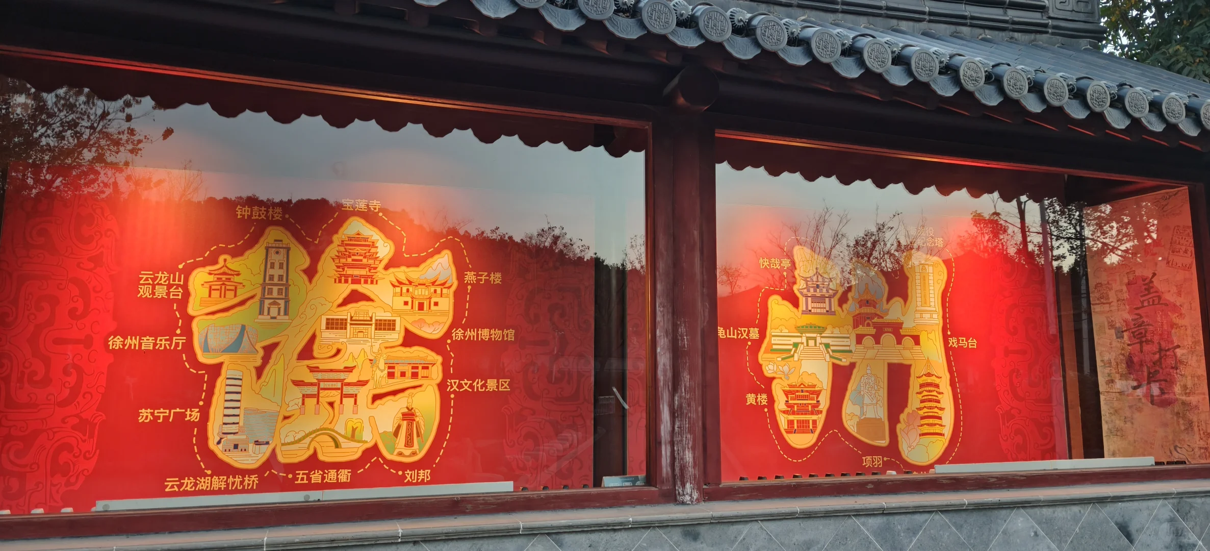 🌅徐州双璧｜云龙山×云龙湖