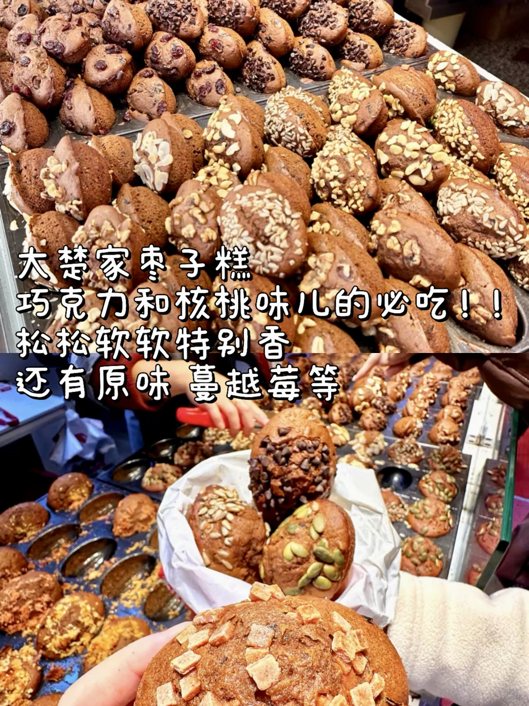 大馋丫头周末在徐州两天吃啥喝啥